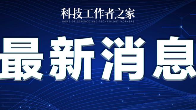 江南app官方入口在哪里找啊截图0